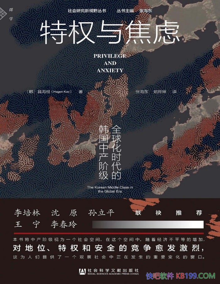 ����Ȩ�뽹��: ȫ��ʱ���ĺ����в��׼����ߺ���/epub+mobi+azw3+pdf   