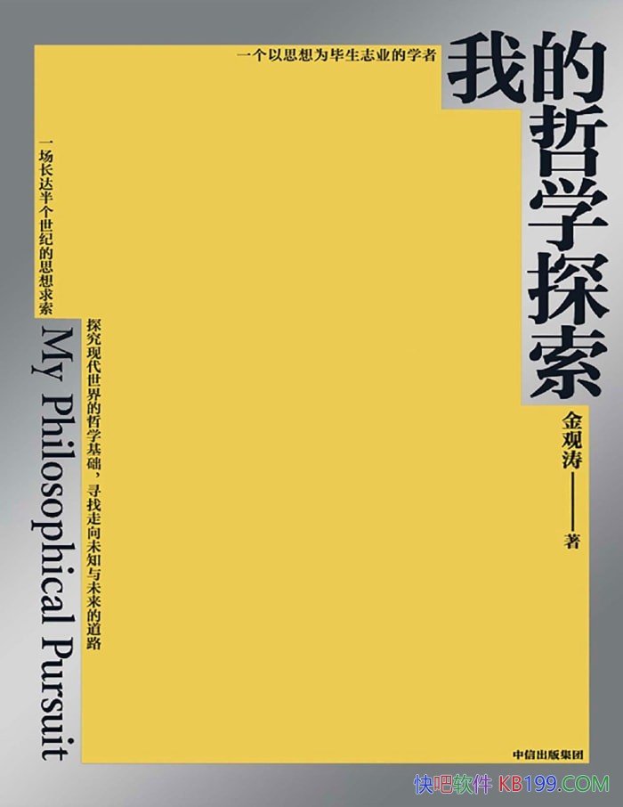 ���ҵ���ѧ̽���������/����̽�����о�����֮��/epub+mobi+azw3+pdf      