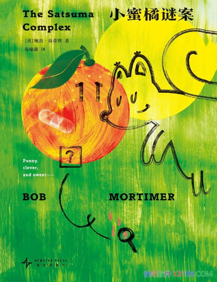 ��С�����հ���[Ӣ]������Ī��Ĭ/�����۵Ĵ���֮��/epub+mobi+azw3+pdf      