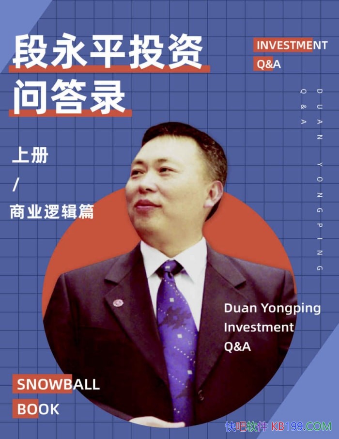 ��ѩ���ر�棺����ƽͶ���ʴ�¼ �� Ͷ���߼�ƪ��  /epub+mobi+azw3+pdf   
