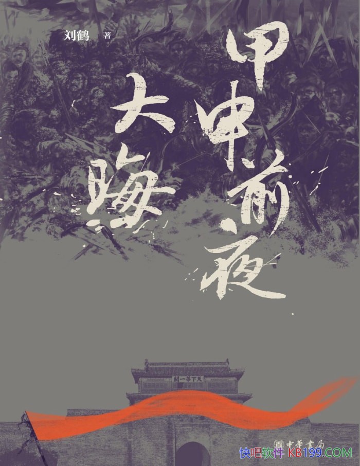 ������ǰҹ ��ޡ�����/ �������ʱ����һ������ /epub+mobi+azw3+pdf 