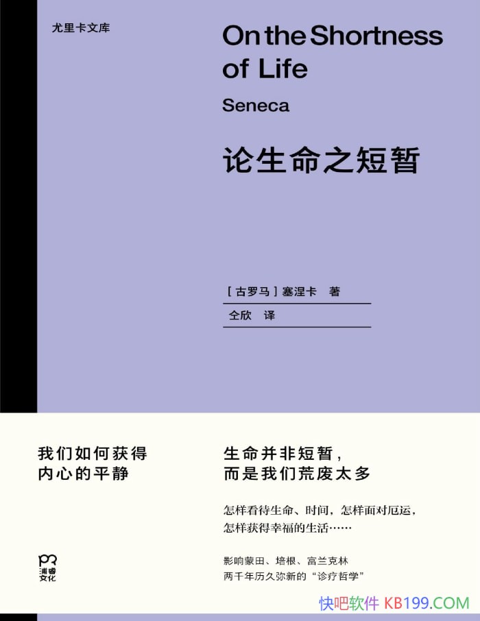 ��������֮���ݡ�[������] ������/ѧϰ���˵�˼��/epub+mobi+azw3+pdf  
