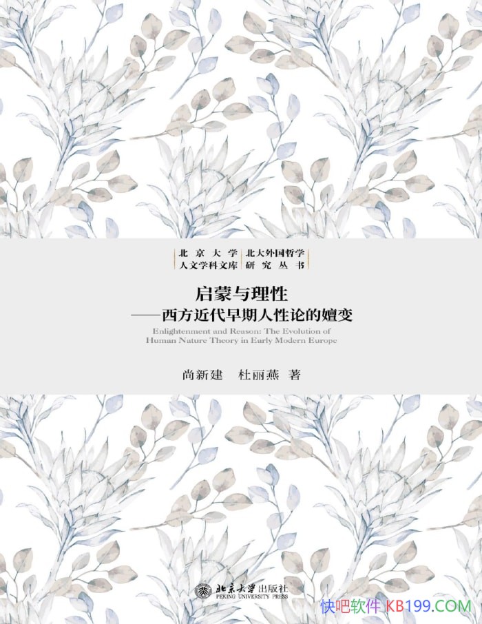 �����������ԣ������������������۵��ӱ䡷/���/epub+mobi+azw3+pdf          