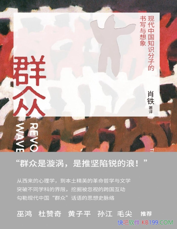 ��Ⱥ�ڣ��ִ��й�֪ʶ���ӵ���д������Ф���� /epub+mobi+azw3+pdf  