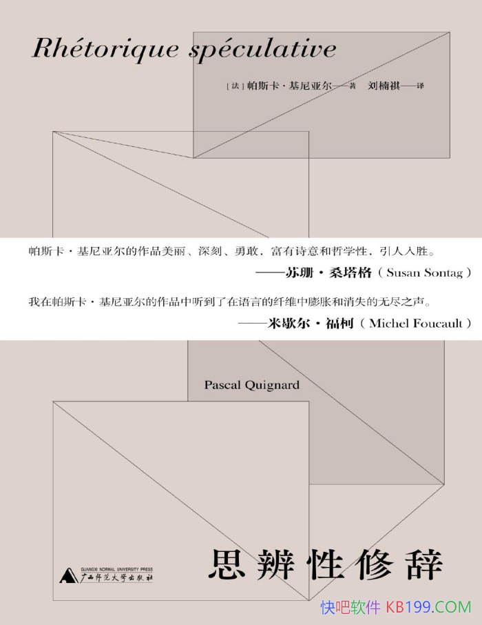 ��˼�����޴ǡ���˹���������Ƕ�/ �ŵ���ѧ��˼�� /epub+mobi+azw3+pdf    