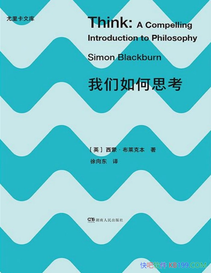 ���������˼�������ɡ������˱�/ ��ѧ����ѧ���� /epub+mobi+azw3+pdf  