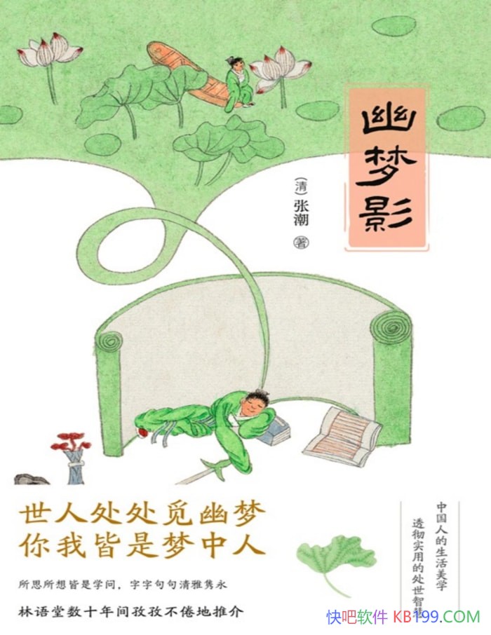 ������Ӱ���ų�/��һ�����Ѷ�����������Ʒζ֮��/epub+mobi+azw3+pdf   