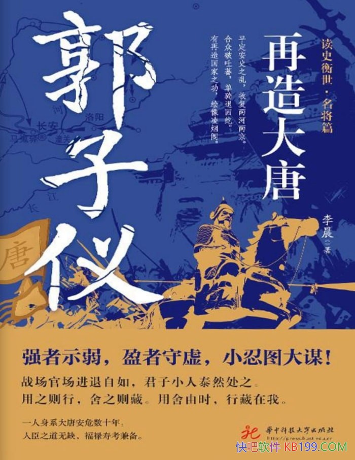 ��������ƣ������ǡ��/���������̴�ȵ�һ��/epub+mobi+azw3+pdf   