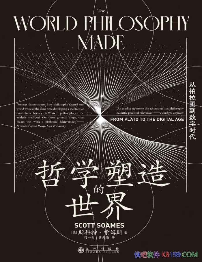 ����ѧ��������磺�Ӱ���ͼ������ʱ����/��ѧʷ/epub+mobi+azw3+pdf  