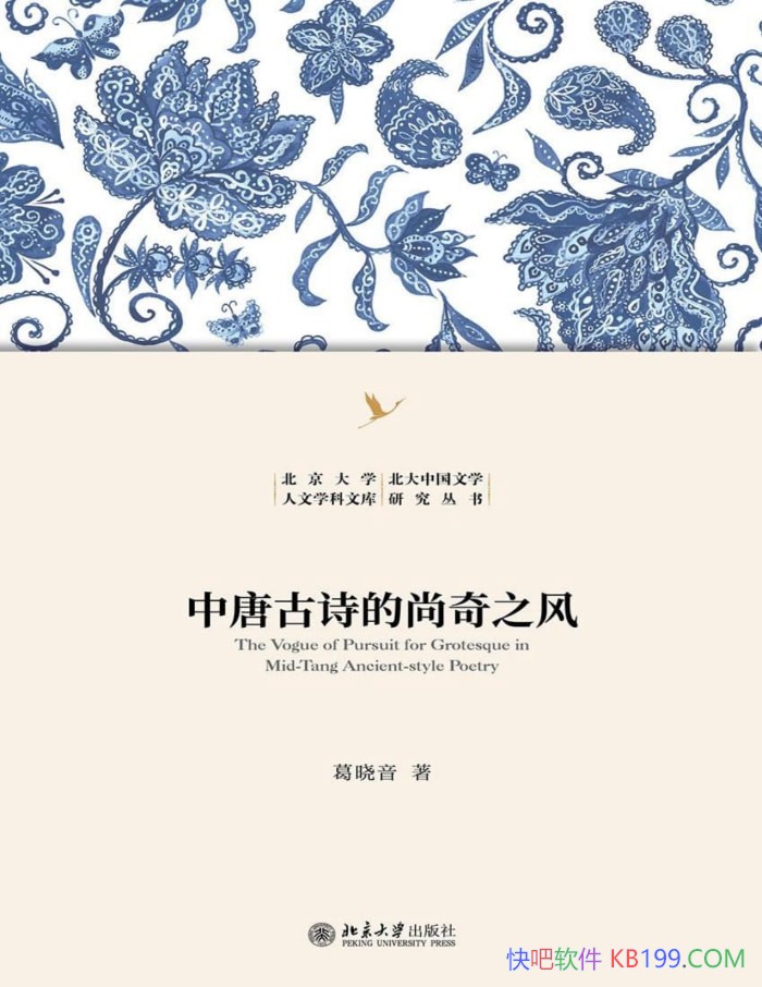 �����ƹ�ʫ������֮�硷������/̽����ʫ����֮��/epub+mobi+azw3+pdf   