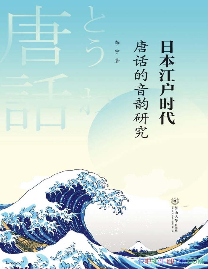 ���ձ�����ʱ���ƻ��������о�������/��ʷ���Ļ�/epub+mobi+azw3+pdf 