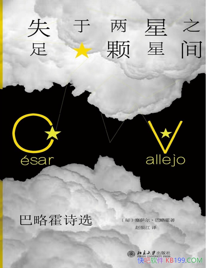 ��ʧ������������֮��:���Ի�ʫѡ�������������Ի�/epub+mobi+azw3+pdf  