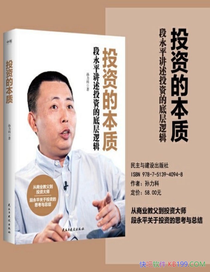 ��Ͷ�ʵı���: ����ƽ����Ͷ�ʵĵײ��߼���������/epub+mobi+azw3+pdf  