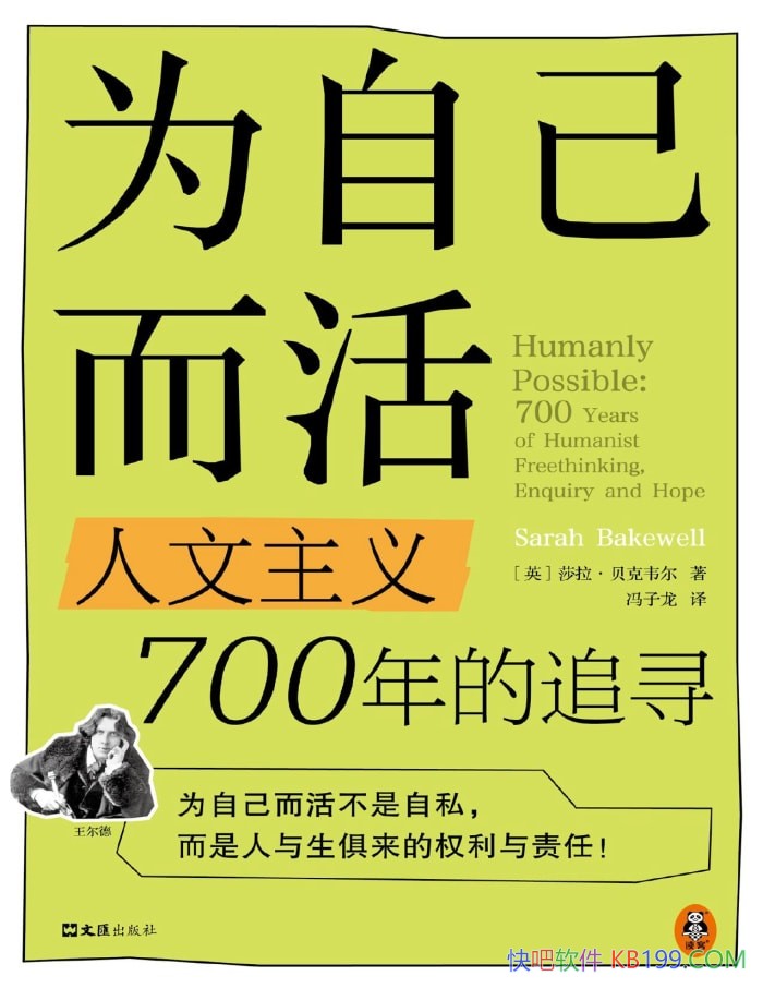 ��Ϊ�Լ������������700���׷Ѱ��/������ѧ /epub+mobi+azw3+pdf    