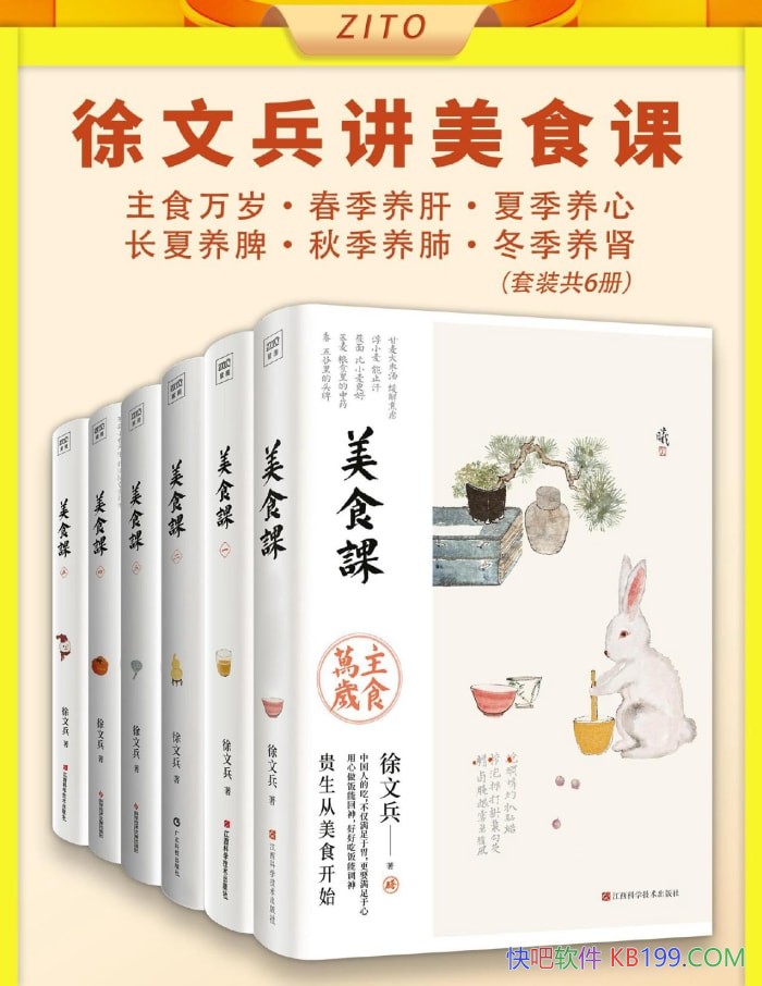 �����ı�����ʳ�Ρ�ȫ����/������ҽ˼ά����ʳ��/epub+mobi+azw3+pdf  