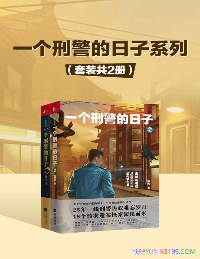 ��һ���̾�������ϵ�С�[��װ2��] ����/ ��ѧС˵ /epub+mobi+azw3+pdf   