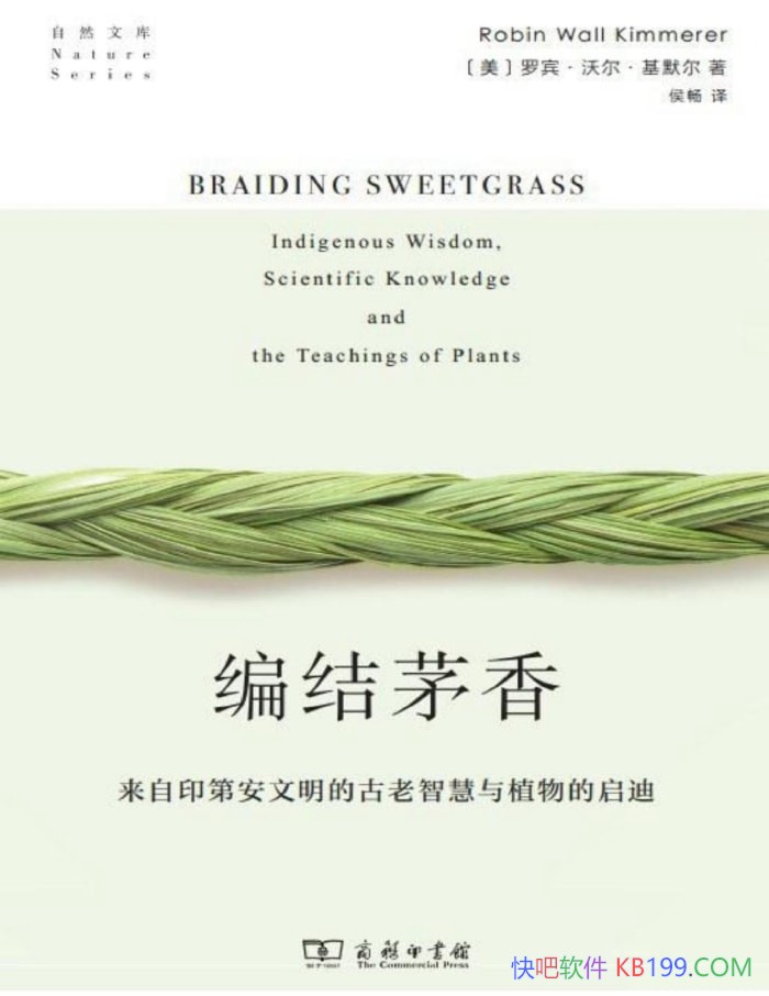 �����é�㡷[��]�ޱ����ֶ�����Ĭ��/��Ȼ��ѧ�¾���/epub+mobi+azw3+pdf 