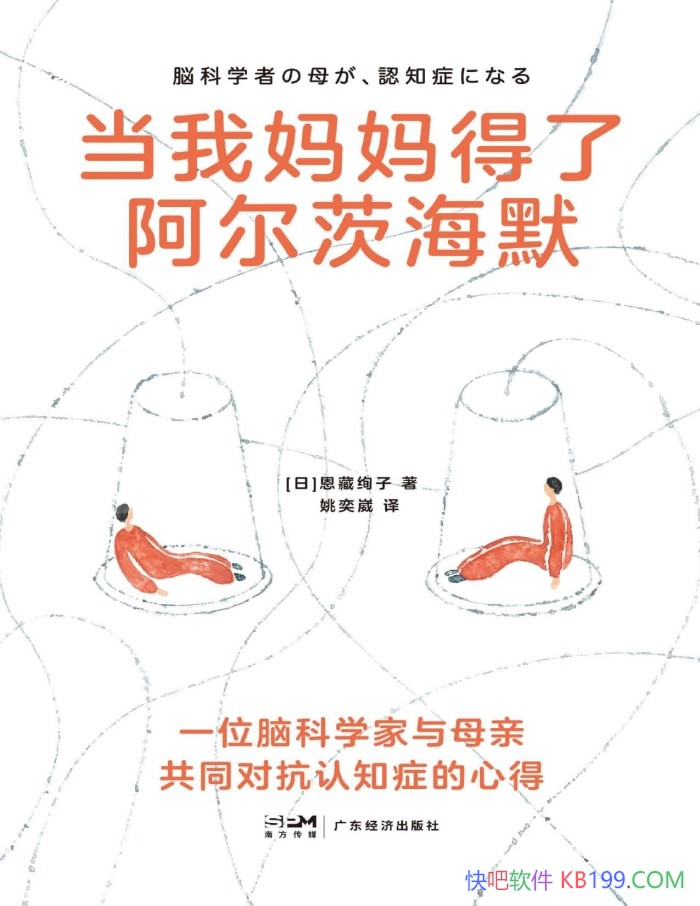 ������������˰����ĺ�Ĭ��[��] ����Ѥ��/������/epub+mobi+azw3+pdf    