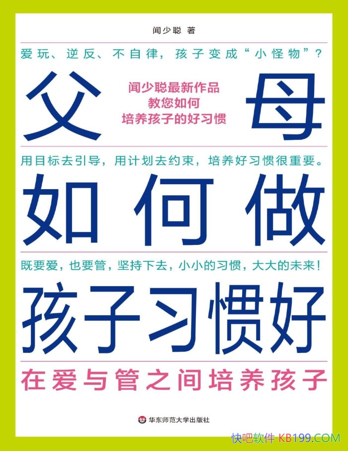 ����ĸ���������ϰ�ߺ�: �ڰ����֮���������ӡ�/epub+mobi+azw3+pdf 