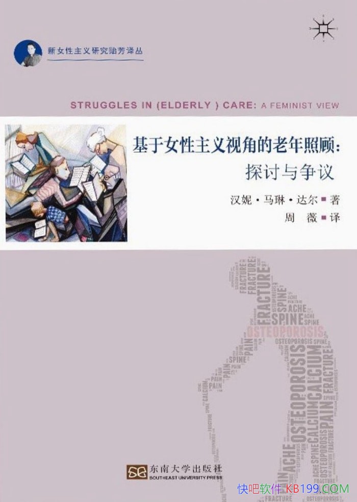 ������Ů�������ӽǵ������չˡ�/�����ջ���̽��/epub+mobi+azw3+pdf   