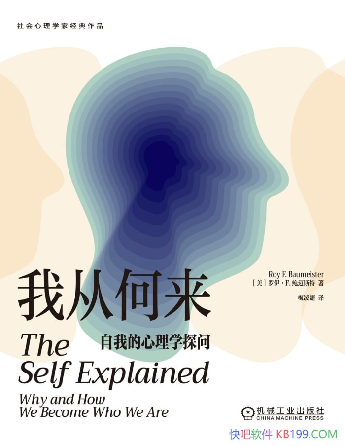 ���ҴӺ��������ҵ�����ѧ̽�ʡ�������F.����˹�� /epub+mobi+azw3+pdf  
