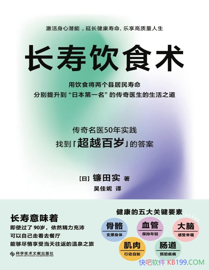 ��������ʳ����[��] ����ʵ/���㳬Խ�������ʳ��/epub+mobi+azw3+pdf   