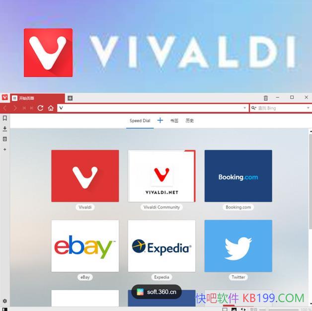 Vivaldi����� v7.9.3970.45 �����Я��/ӵ��������صĹ��ܺ��ص�