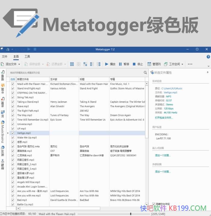 Metatogger��Ƶ�༭v7.6.4.0��ɫ��/�����༭��ǩ����֧�ֶ����ǩ