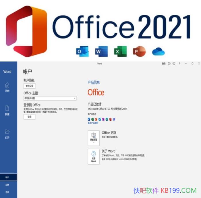 ΢�� Office 2021 �������ɰ�26��01�¸��°�/�°�֧��ҹ��ģʽ���ϰ��Ż�