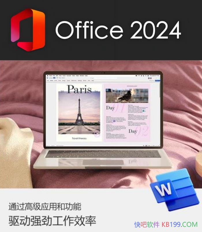 ΢��Office 2024 ����֧�ְ�26��06�¸��°�/΢��Office2024רҵ��ǿ��LTSC��ʽ��