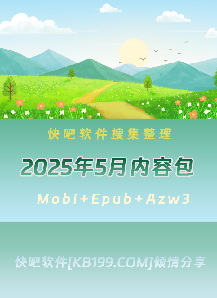 ����ɵ����鼮2025��05�´�����ء�/2025��05��ȫ����/epub+mobi+azw3