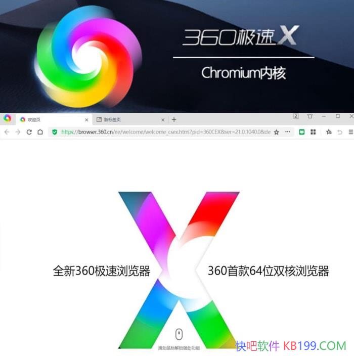 360���������X v23.1.1253.64 ��ɫ��Я��/һ���ǿ�����ҳ���������