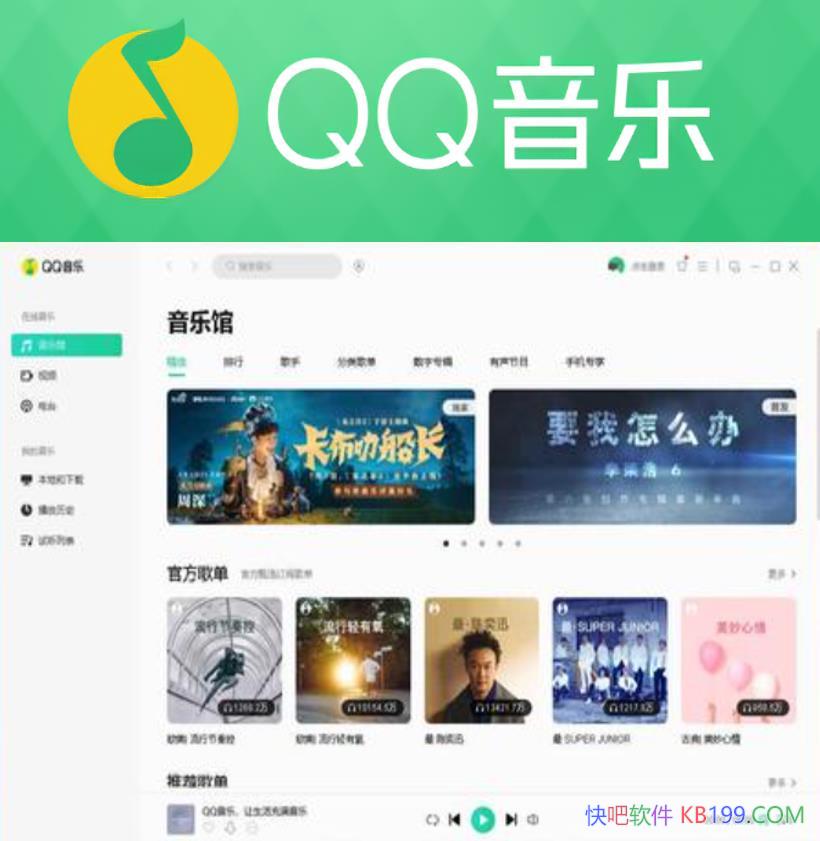 QQ����PC��v22.26.00 QQ����ȥ�����ɫ��/�ƽ���������������Ȩ