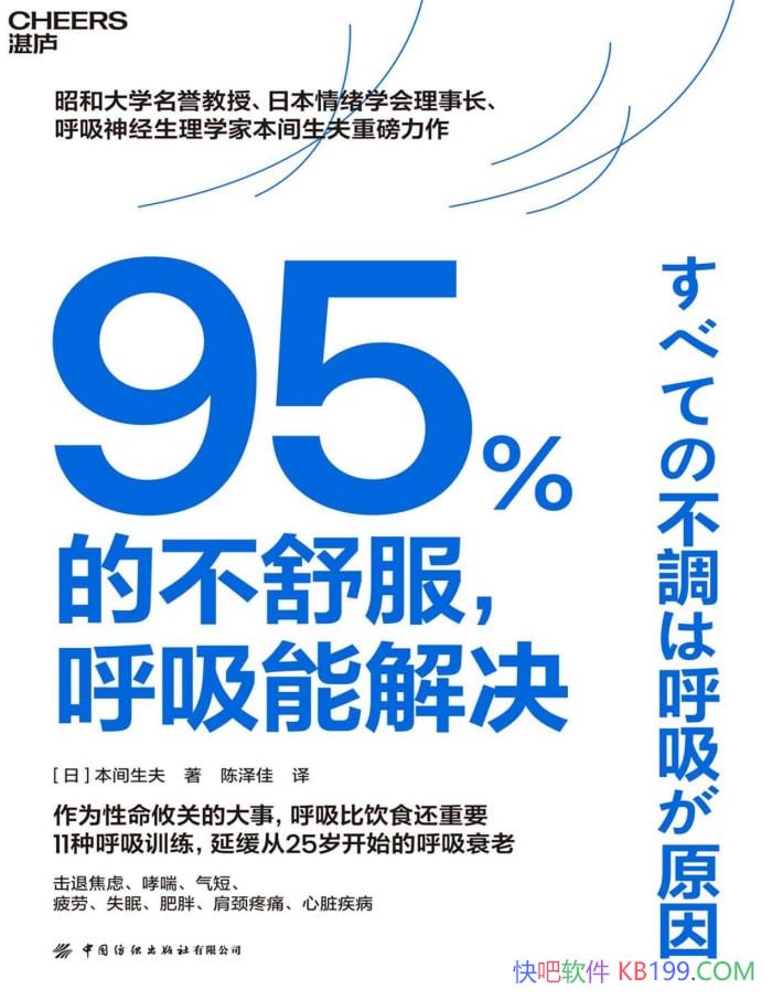 ��95%�Ĳ�����������ܽ������������/�����/epub+mobi+azw3+pdf  