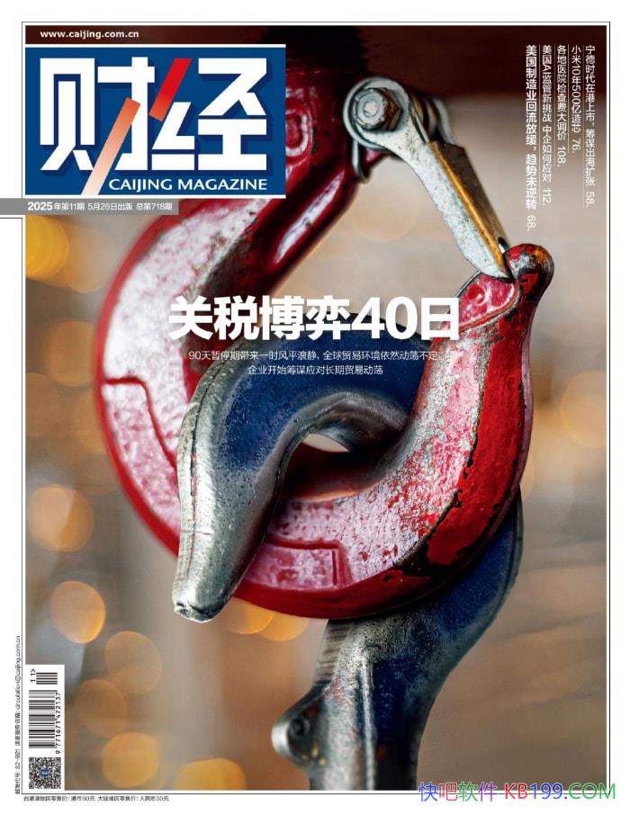 ���ƾ���2025���11�ڡ�/�ƾ���ҵ�౨�������ܿ� /epub+mobi+azw3+pdf    