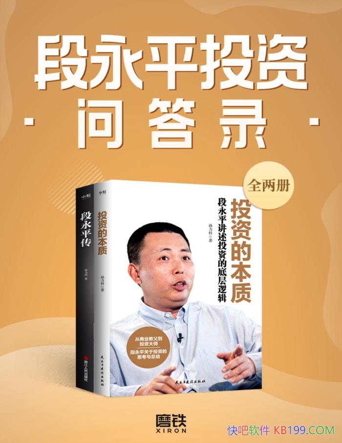 ������ƽͶ���ʴ�¼��[ȫ����] ������/Ͷ�ʵ�����/epub+mobi+azw3+pdf   