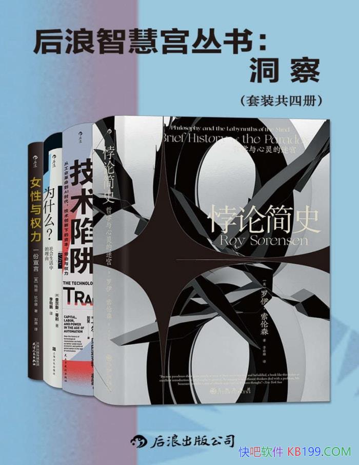 �������ǻ۹����飺���졷���Ĳ�/[��]����������ɭ/epub+mobi+azw3+pdf  
