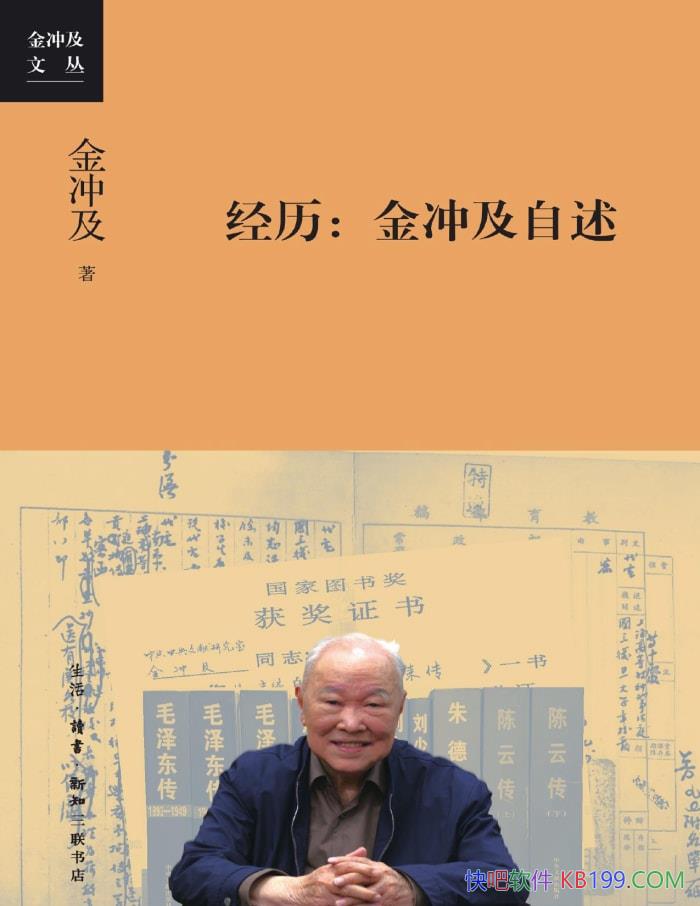 ����������弰��������弰/��ʷ��ҵĸ����Դ�/epub+mobi+azw3+pdf  