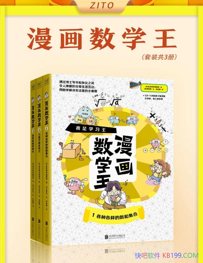��������ѧ����ȫ����/���߼��������������ѧ��/epub+mobi+azw3+pdf  