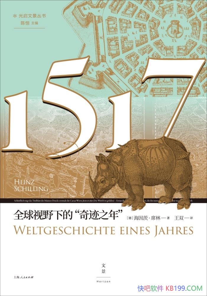 ��1517��ȫ����Ұ�µġ��漣֮�ꡱ������ġ�ϯ����/epub+mobi+azw3+pdf  