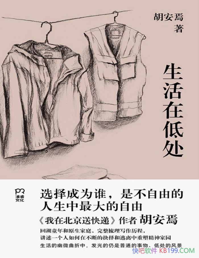 �������ڵʹ���������/�ʹ�������������Ļ���/epub+mobi+azw3+pdf   