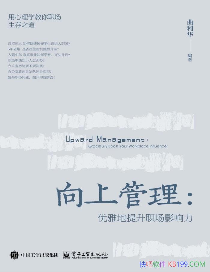 �����Ϲ��������ŵ�����ְ��Ӱ������������/��־/epub+mobi+azw3+pdf  