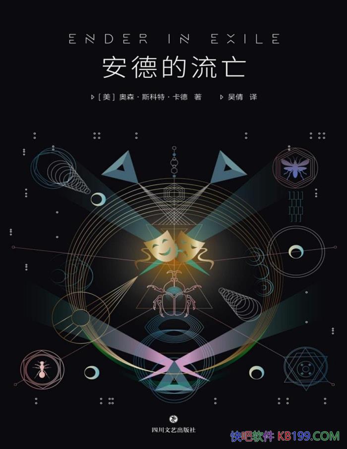 �����µ�������[��] ��ɭ��˹���ء�����/�ƻ���С˵ /epub+mobi+azw3+pdf  