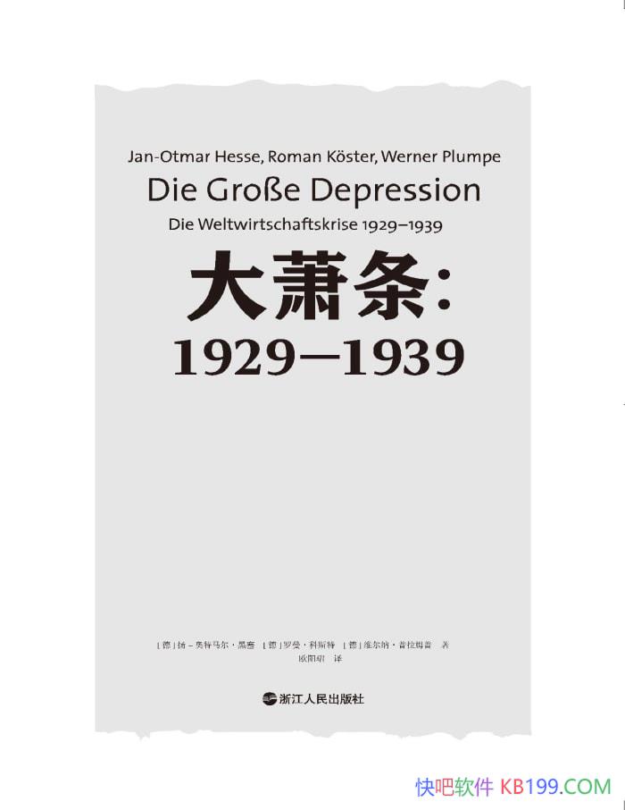 ����������1929��1939��[��] ��-����������������/epub+mobi+azw3+pdf   