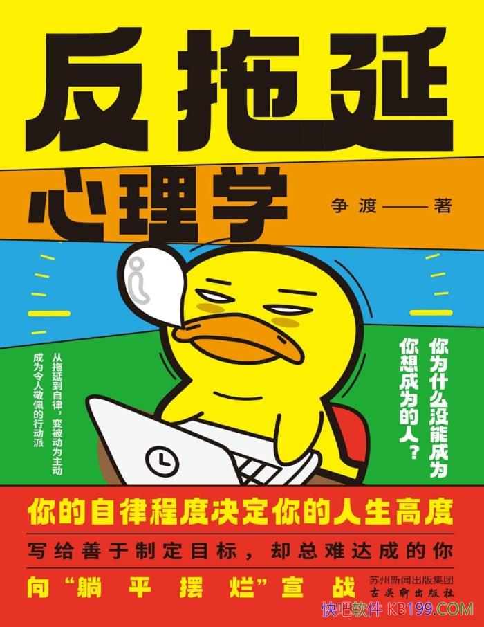������������ѧ������/����ܿ˷����ӣ���������/epub+mobi+azw3+pdf 