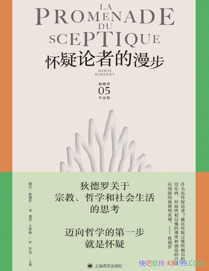 ���������ߵ�������[��]���ᡤ�ҵ���/�������˼��/epub+mobi+azw3+pdf  