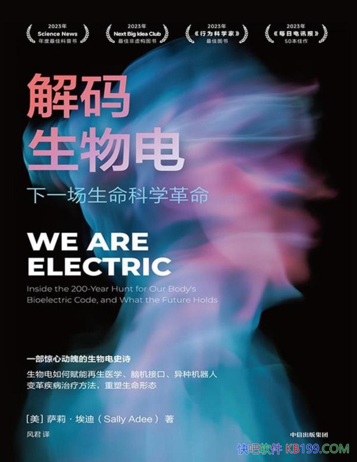 ����������磺��һ��������ѧ���������򡤰�����/epub+mobi+azw3+pdf  