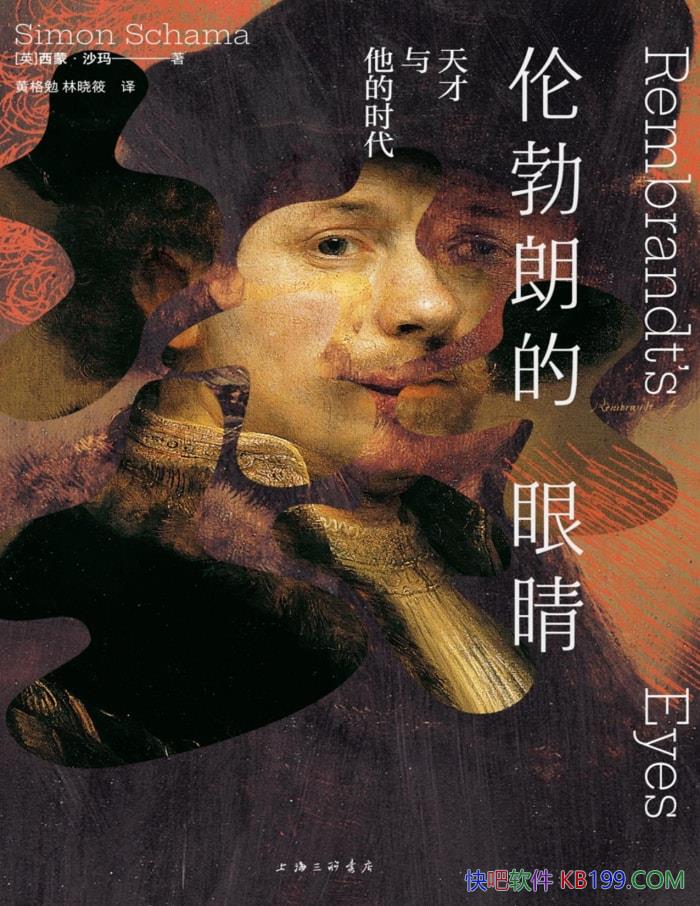 ���ײ��ʵ��۾������������ʱ����[Ӣ] ���ɡ�ɳ��/epub+mobi+azw3+pdf   
