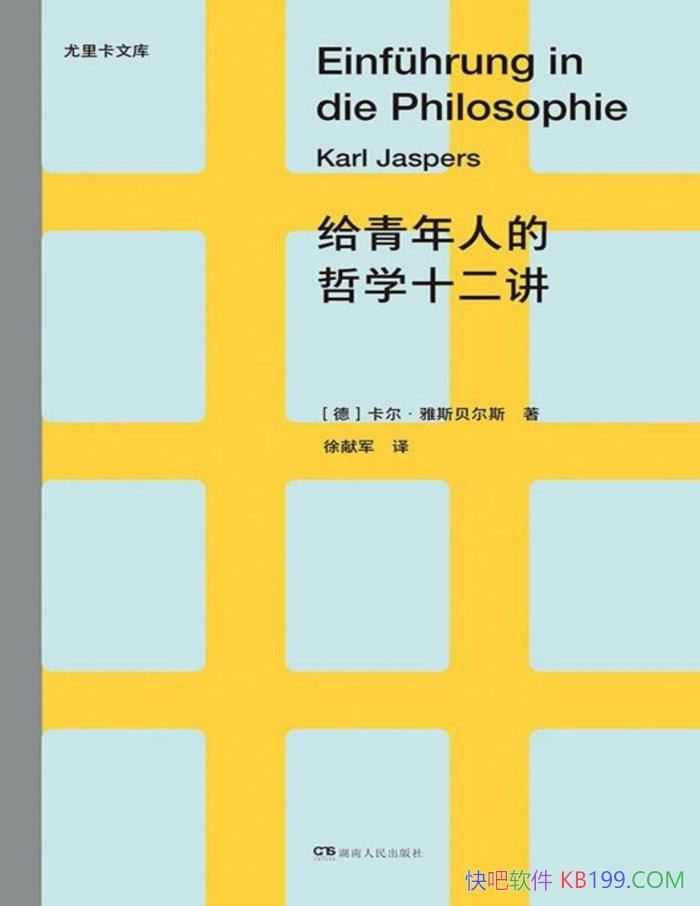 ���������˵���ѧʮ��������������˹����˹/ ��� /epub+mobi+azw3+pdf   
