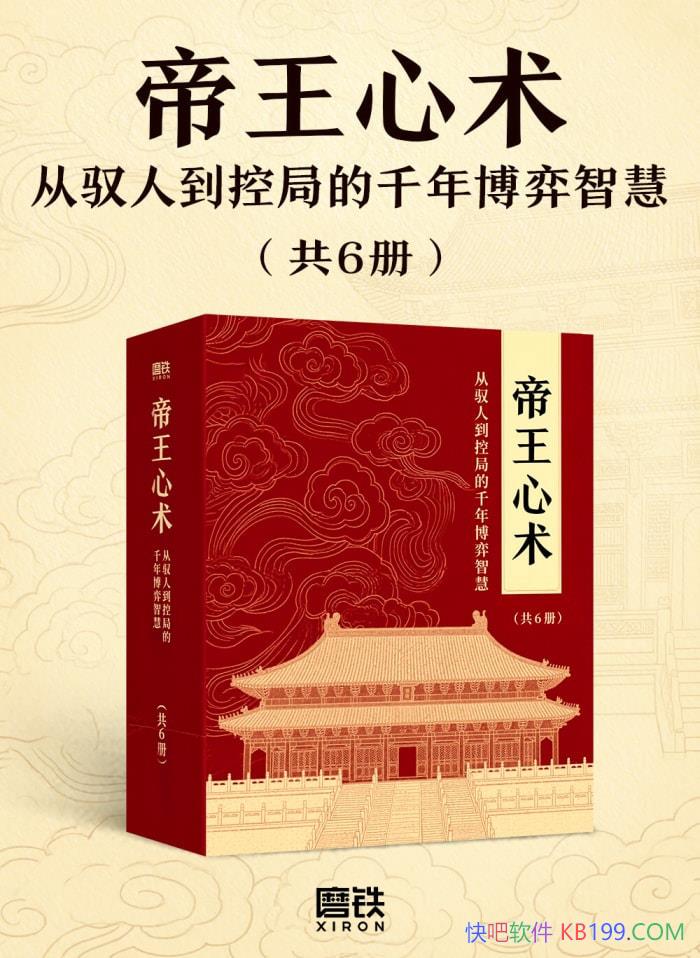 ��������������Ԧ�˵��ؾֵ�ǧ�격���ǻۡ�/����/epub+mobi+azw3+pdf 